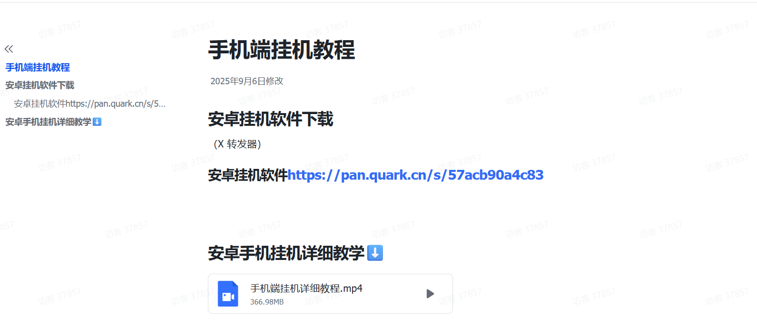 手机.png