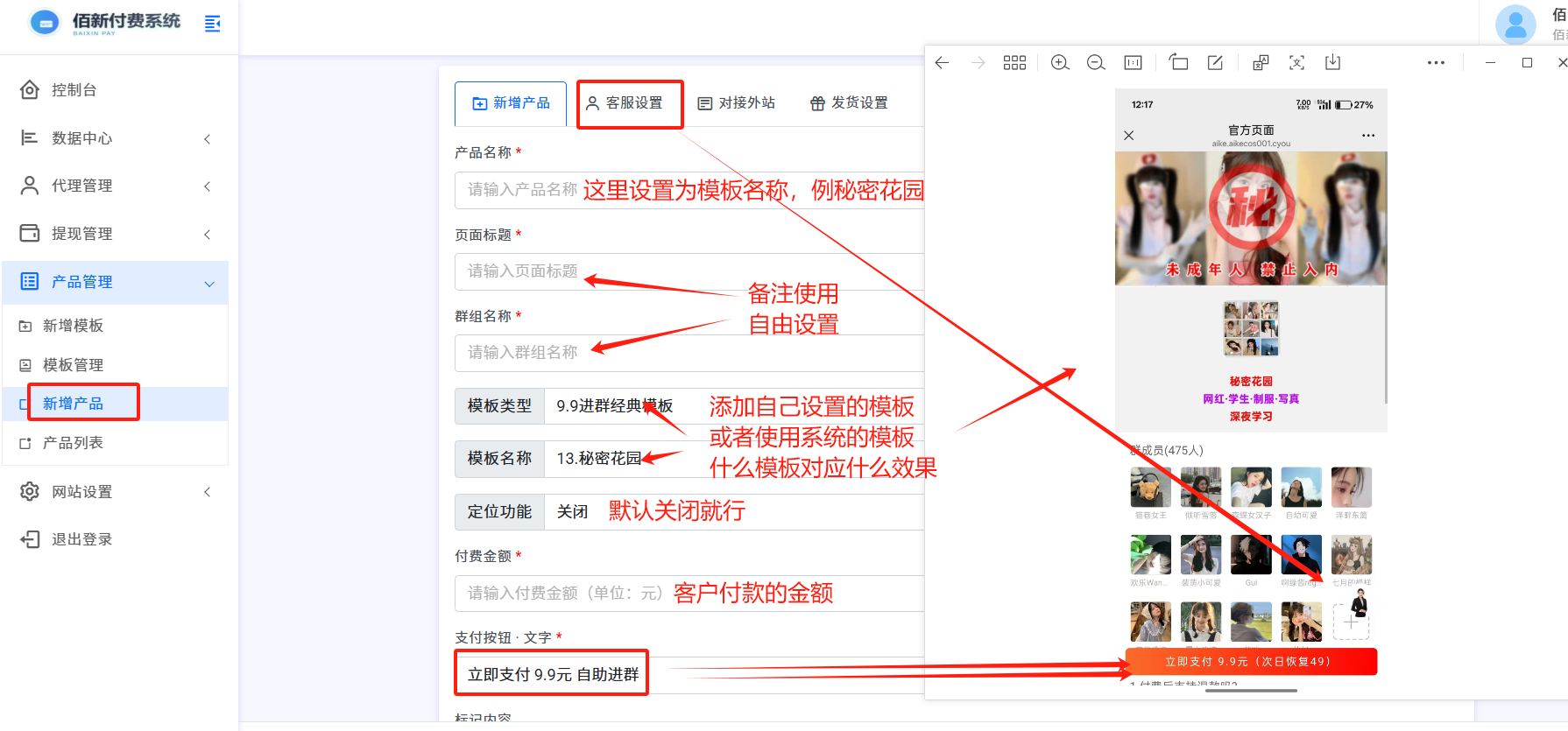 tuan.png